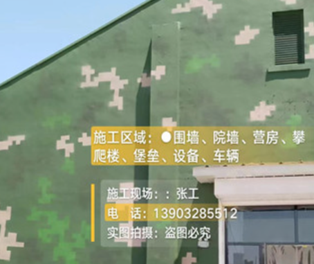 南通我们提供21式数码迷彩-荒漠迷彩漆