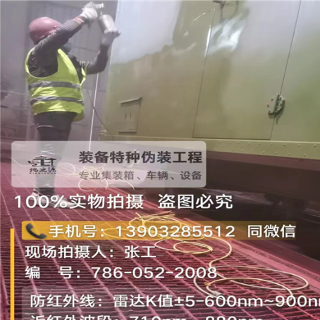南通外墙迷彩漆是专为户外墙体设计